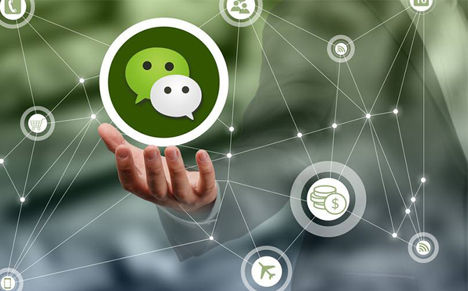 德州浅析微信开发可以为企业带来的几个作用