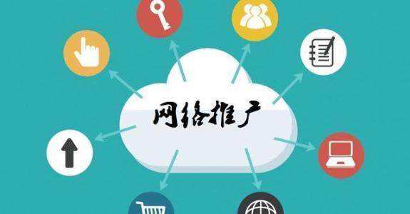 德州传统企业做网络推广应该要明白这3个重要问题