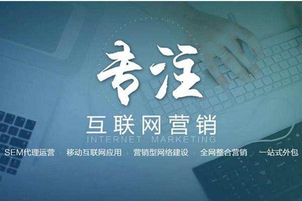 德州电商行业做网络推广需要具备的条件有哪些